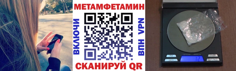 АМФЕТАМИН 97%  mega рабочий сайт  Сельцо 