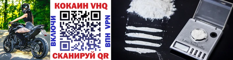 нарко площадка наркотические препараты  Сельцо  Cocaine Columbia  omg ссылки 