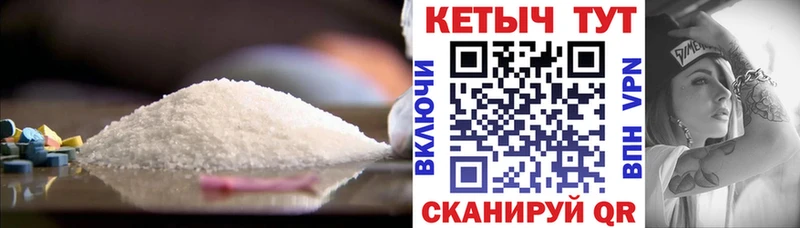 КЕТАМИН ketamine  Сельцо 