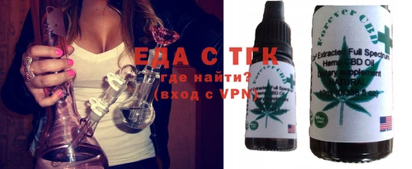 кокаин колумбия Заводоуковск