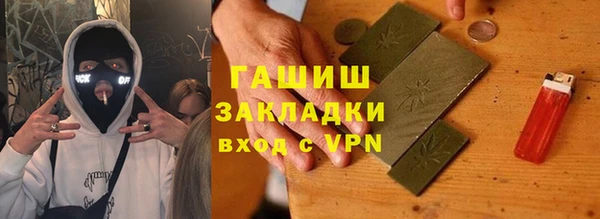 кокаин колумбия Заводоуковск