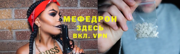 тгк Заволжье