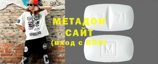 тгк Заволжье