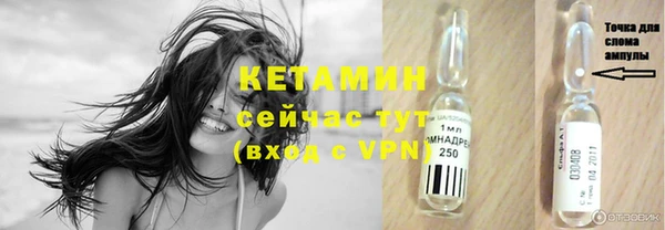 тгк Заволжье