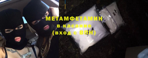 тгк Заволжье