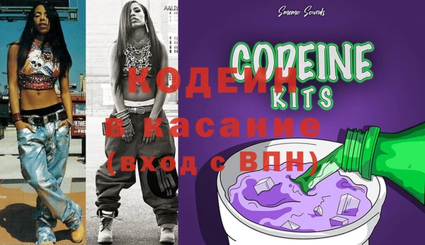 кокаин колумбия Заводоуковск
