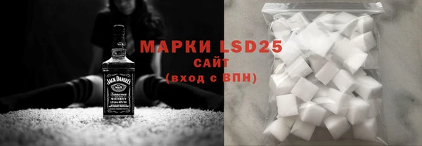 тгк Заволжье
