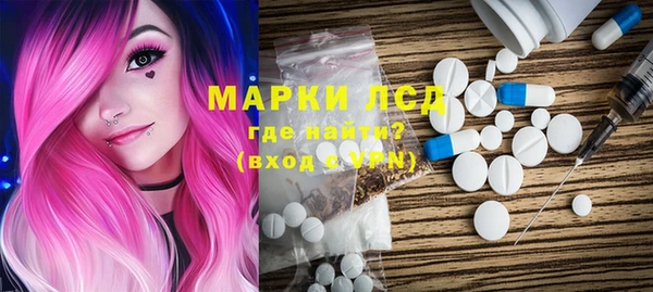 тгк Заволжье