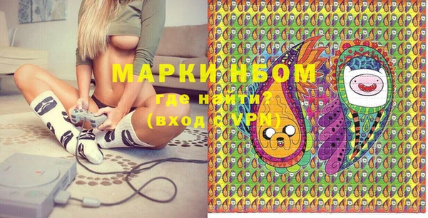 кокаин колумбия Заводоуковск
