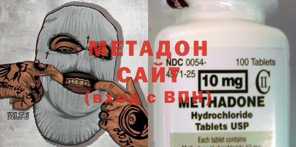 тгк Заволжье