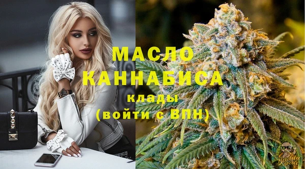 тгк Заволжье