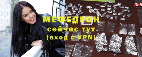 тгк Заволжье