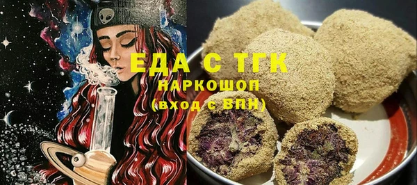 стафф Елабуга