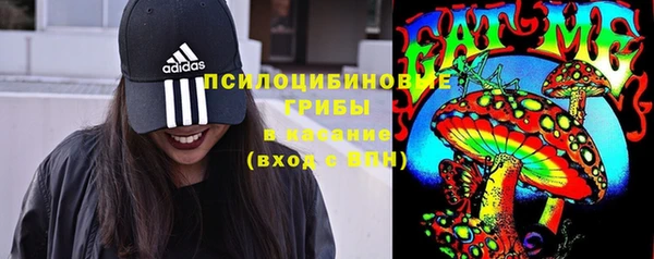 тгк Заволжье