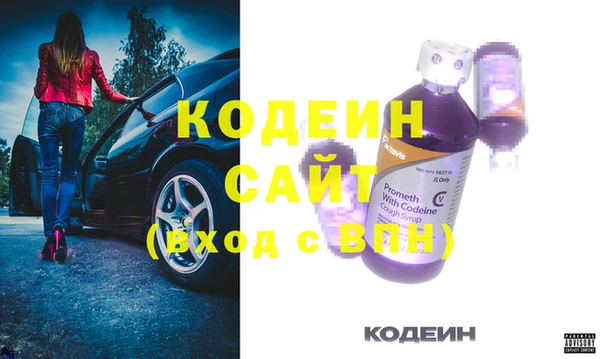 тгк Заволжье