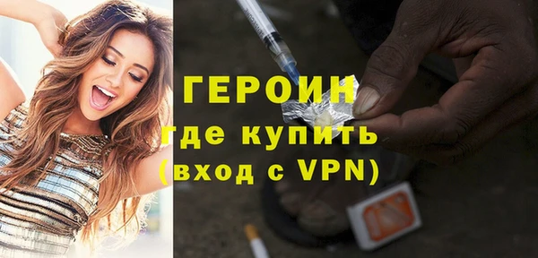 тгк Заволжье