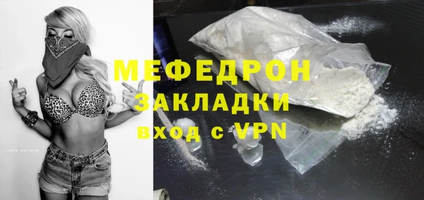 тгк Заволжье