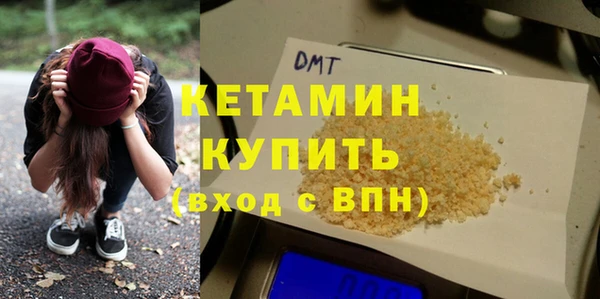 тгк Заволжье