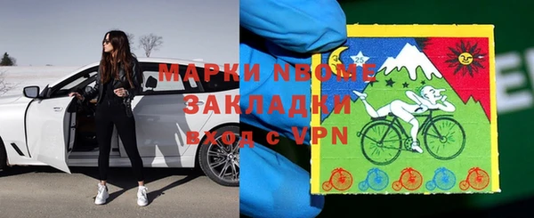 кокс Заволжск