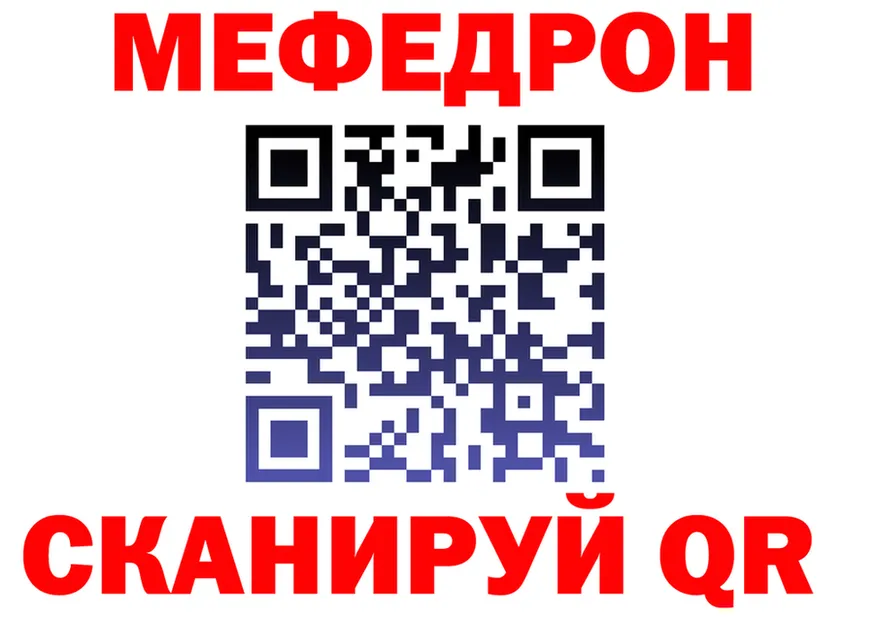 МЕФ VHQ сайт площадка hydra Сельцо