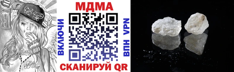 как найти   Сельцо  МДМА VHQ 