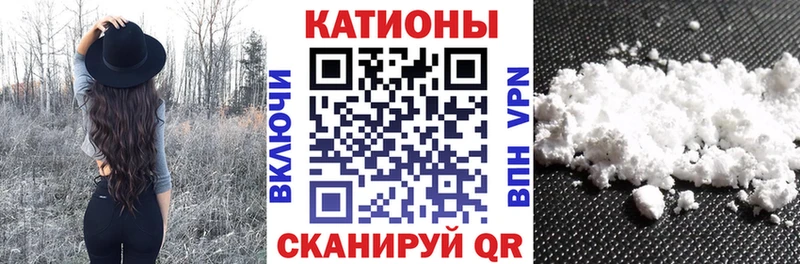 Мефедрон мука  маркетплейс клад  Сельцо 