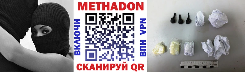 закладка  shop клад  МЕТАДОН мёд  Сельцо 
