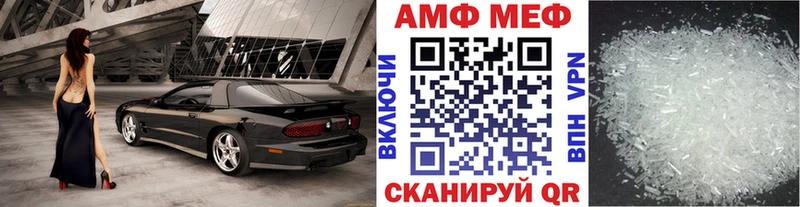 Метамфетамин винт  Сельцо 
