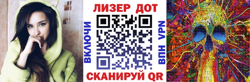 Марки 25I-NBOMe 1,8мг  Сельцо 